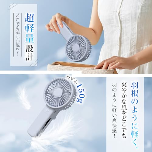 ハンディファン 3