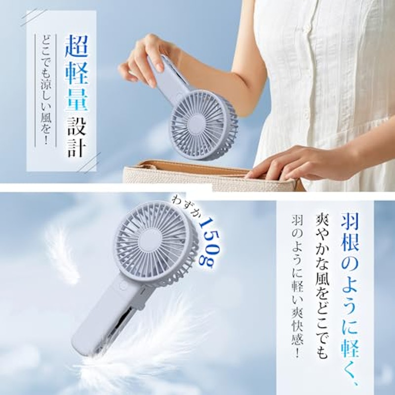 ハンディファン 3