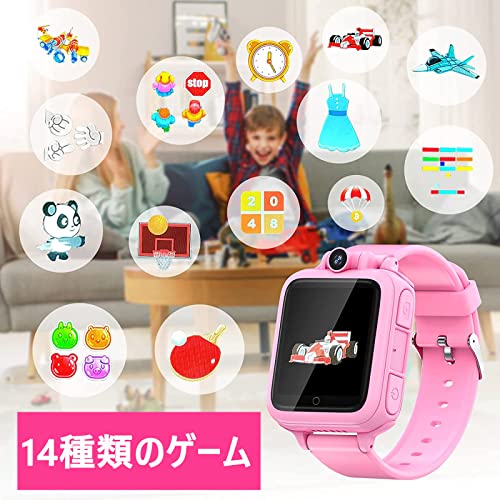 キッズ スマートウォッチ 3