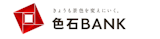 エメラルド買取サービスのおすすめ 4