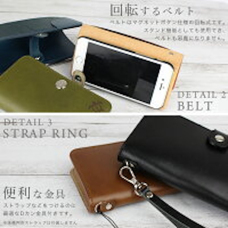 手帳型スマホケース 5