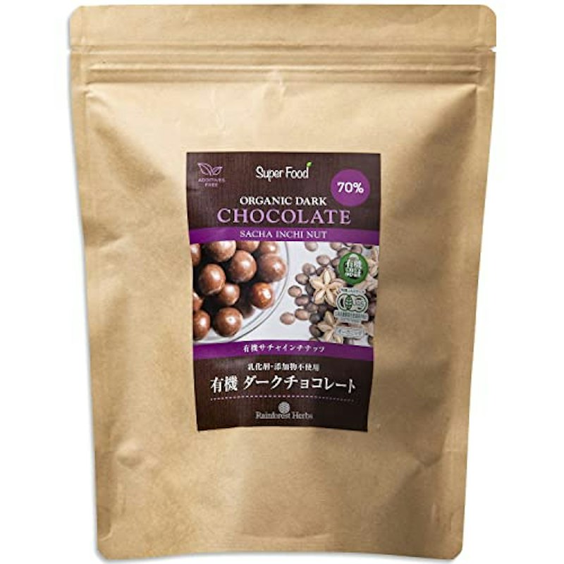 有機サチャインチ チョコレート 1