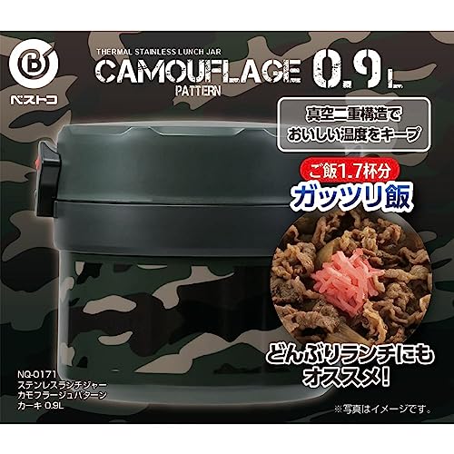ランチジャー 2