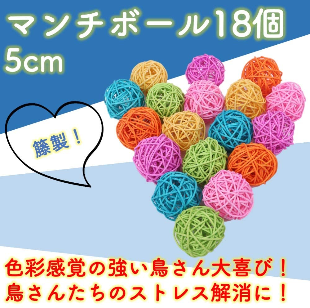 ルボナリエ マンチボール 3