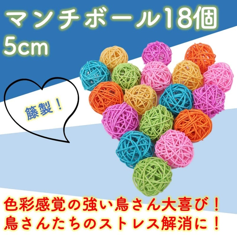 ルボナリエ マンチボール 3