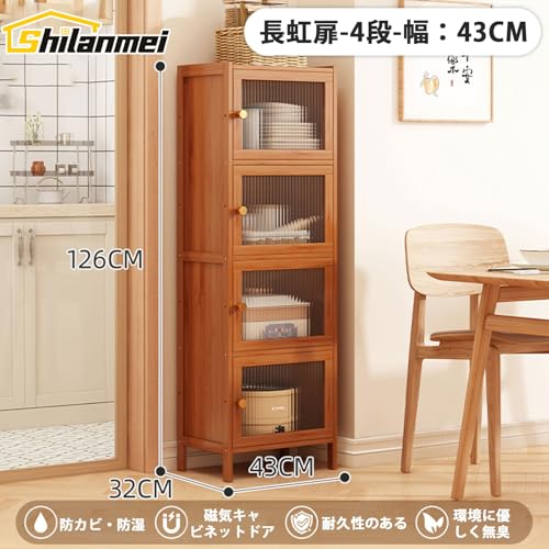 食器棚 扉付き  2
