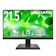 アイオーデータ 21.5型ワイド液晶ディスプレイ 1
