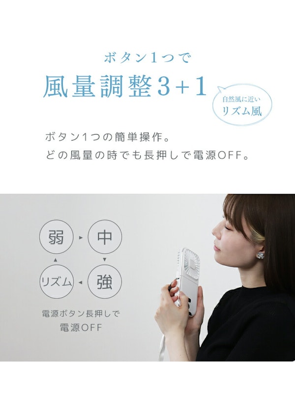 ハンディファン 8