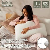 ホテル枕のおすすめ人気ランキング【2026年6月】 4