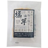 高級な干し芋のおすすめ人気ランキング【2026年9月】 3