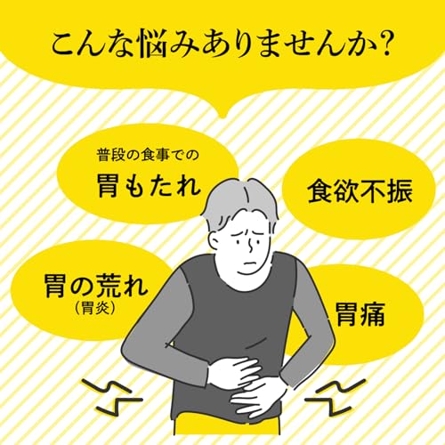 大正漢方胃腸薬 錠剤 5