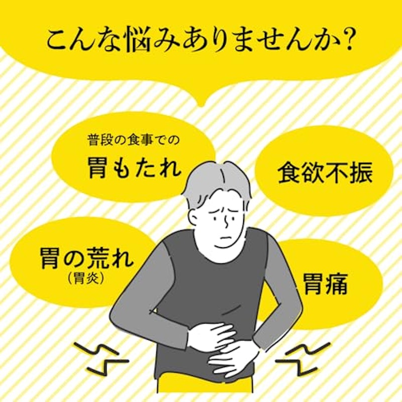 大正漢方胃腸薬 錠剤 5