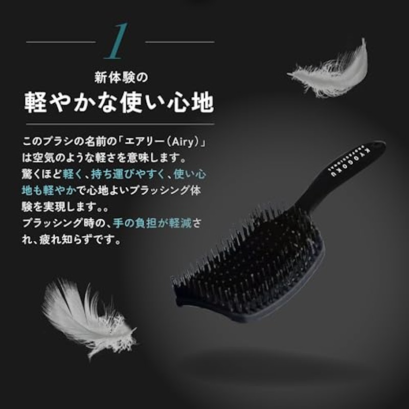 エアリードライブラシ 4