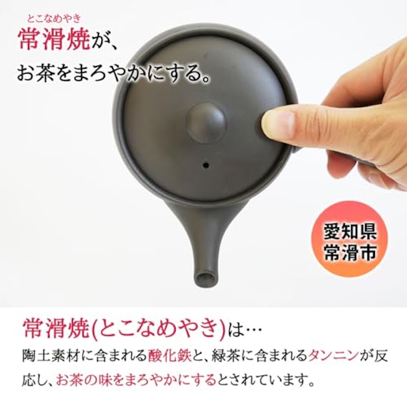 信守急須 4
