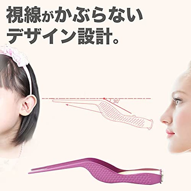 KOYOKOMA 耳かきピンセット 4