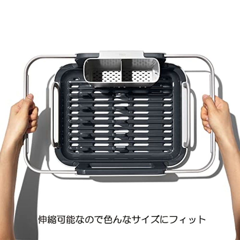 伸縮式ディッシュラック 3