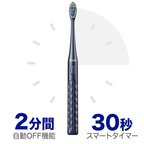電動歯ブラシ 5
