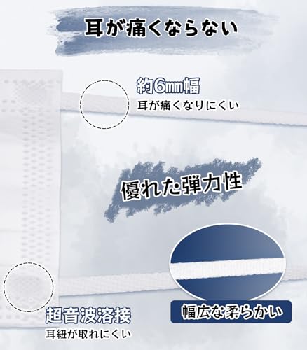 マスク 4
