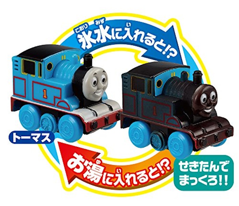 おふろDEミニカー トーマス&パーシーセット 4