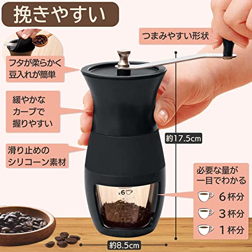 粗さ調節できるコーヒーミル 3