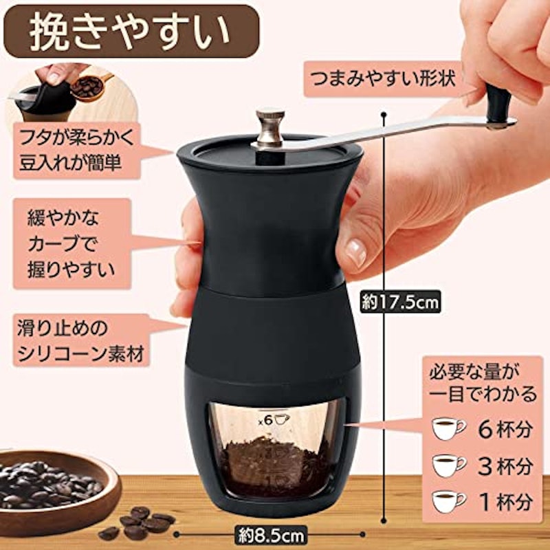 粗さ調節できるコーヒーミル 3