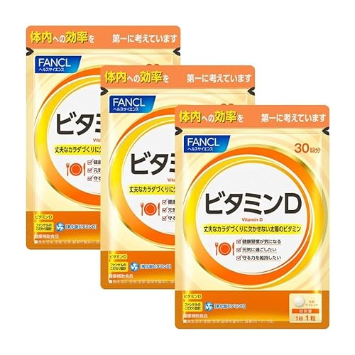 ビタミンD 1