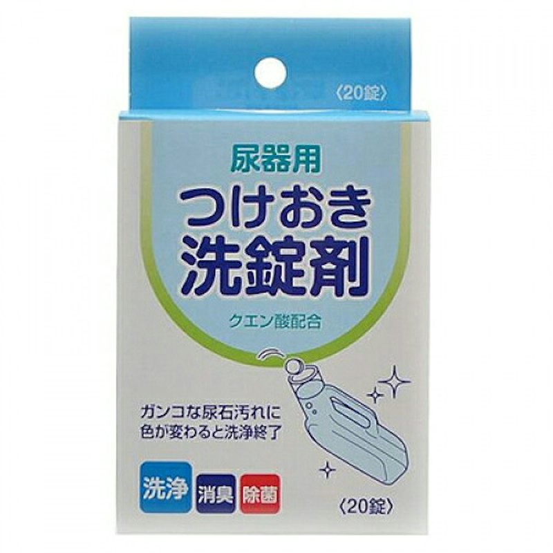 尿器用つけおき洗錠剤 1