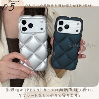 キルティングケース 6