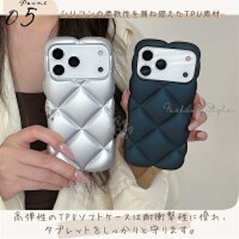 キルティングケース 6