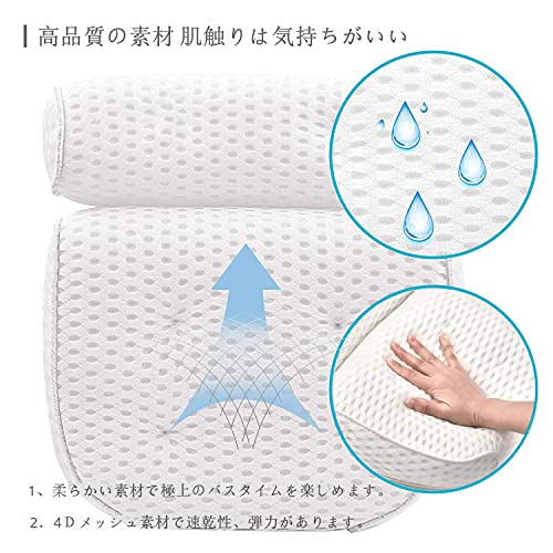 バスピロー 2