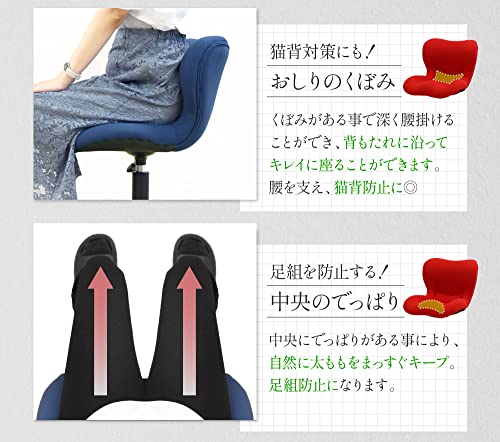 バランスチェア 6