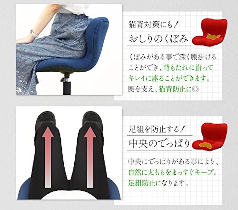 バランスチェア 6