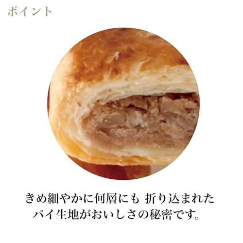 エキソンパイ 4