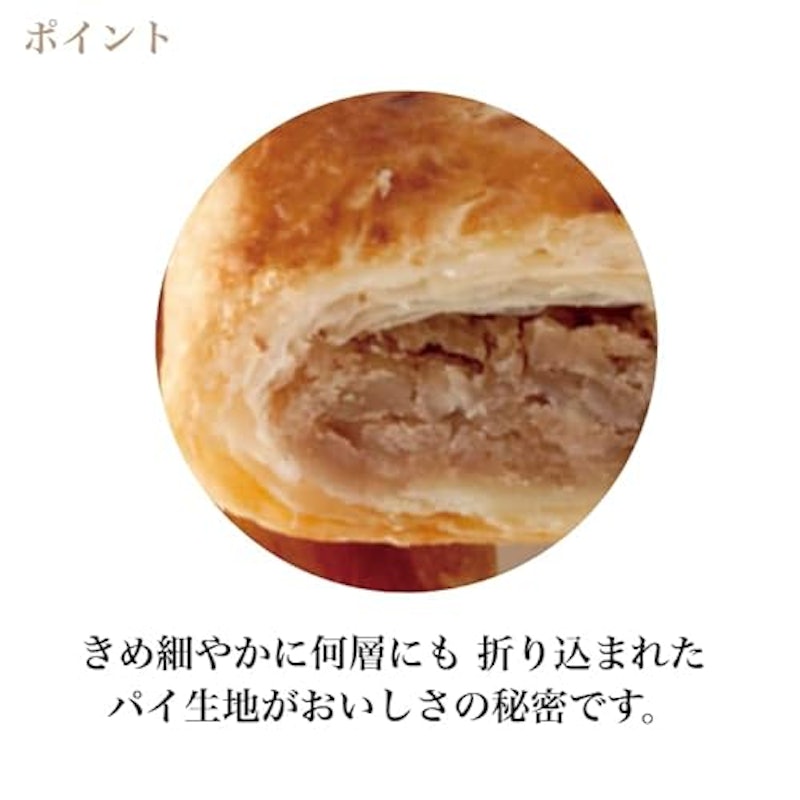 エキソンパイ 4