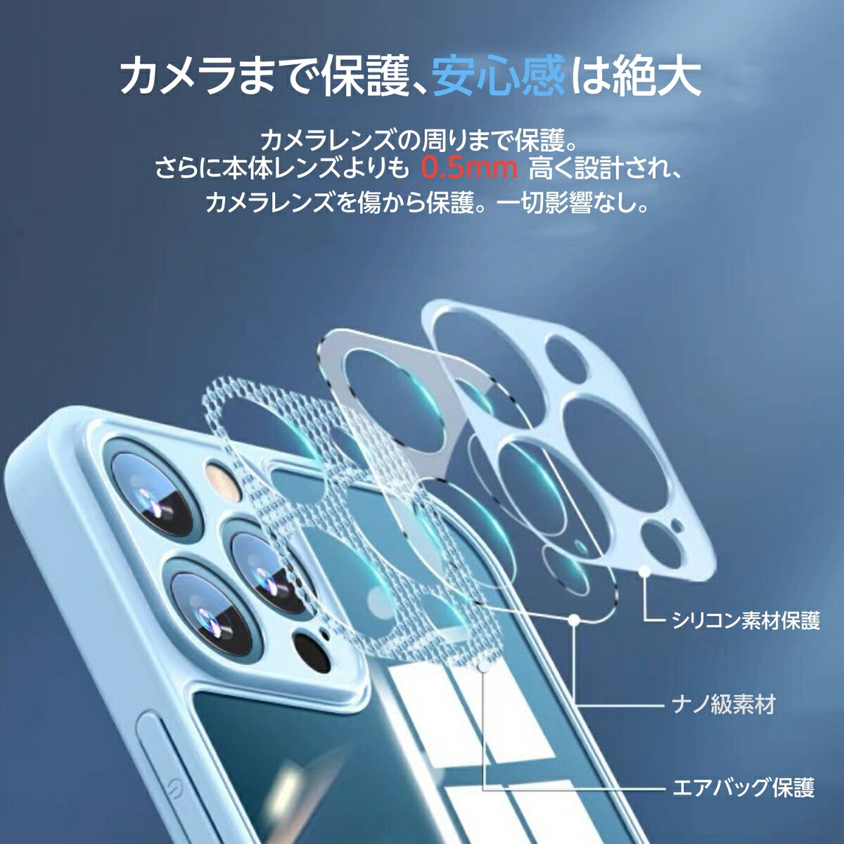 francekids スマホケース 3