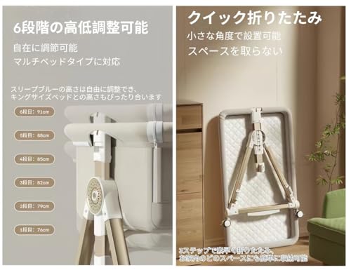 ベビーベッド 3