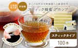 はちみつのふるさと納税返礼品のおすすめ人気ランキング【2026年9月】 4