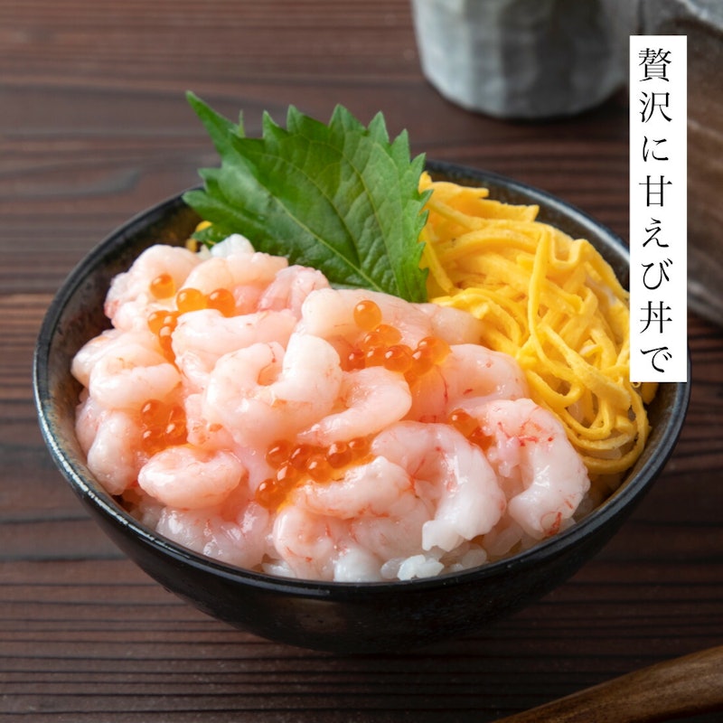 甘えびむき身生食用 5
