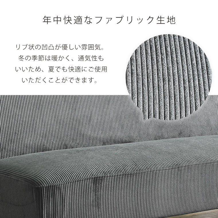 コーナーソファ 4