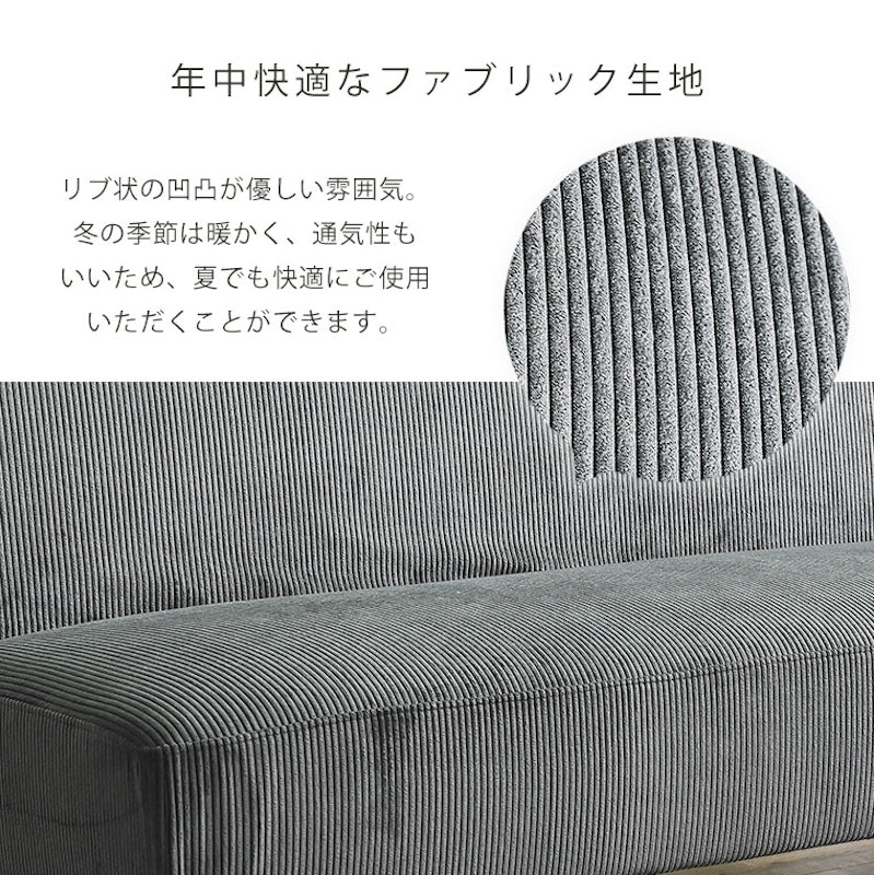 コーナーソファ 4