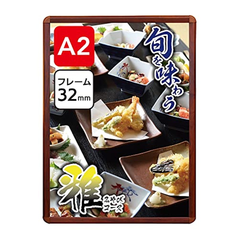 ポスターパネル 1