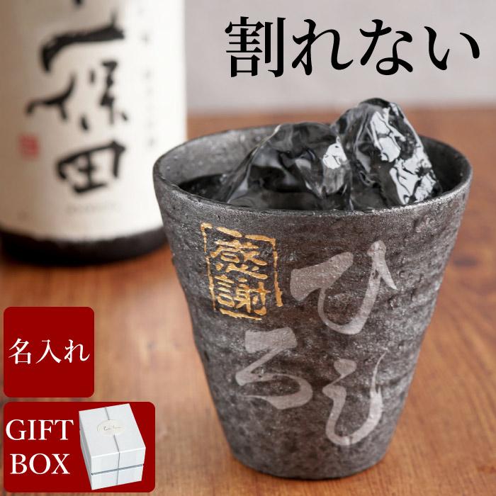 割れない！冷えるタンブラー 1