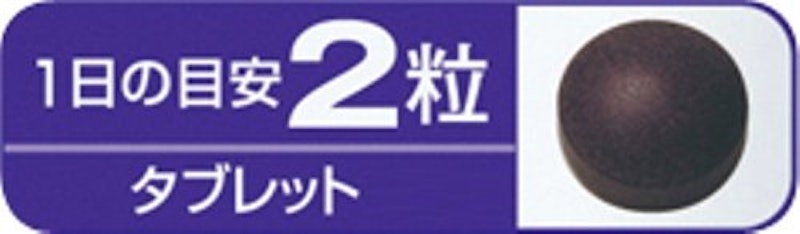 ブルーベリー ルテイン メグスリノ木 3
