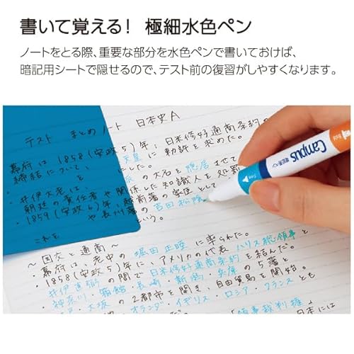 青色シートで覚える暗記用ペンセット 4