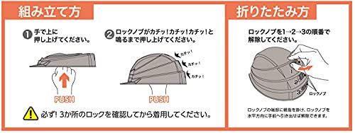 折りたたみヘルメット IZANO2 11