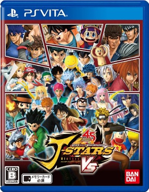 21年 Ps Vitaのアクションゲームのおすすめ人気ランキング30選 Mybest 21年 Ps Vitaのアクションゲームのおすすめ人気ランキング30選 Mybest