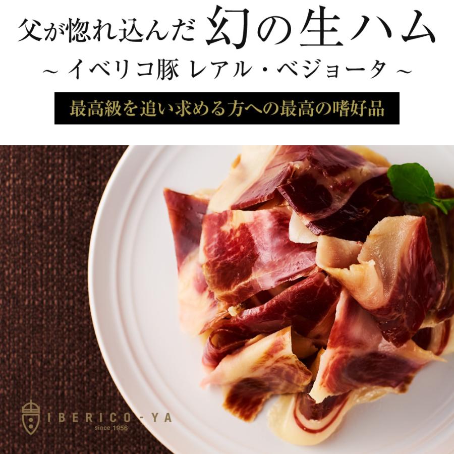 生ベーコンギフトセット 1