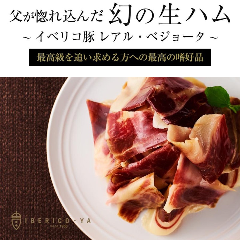 生ベーコンギフトセット 1