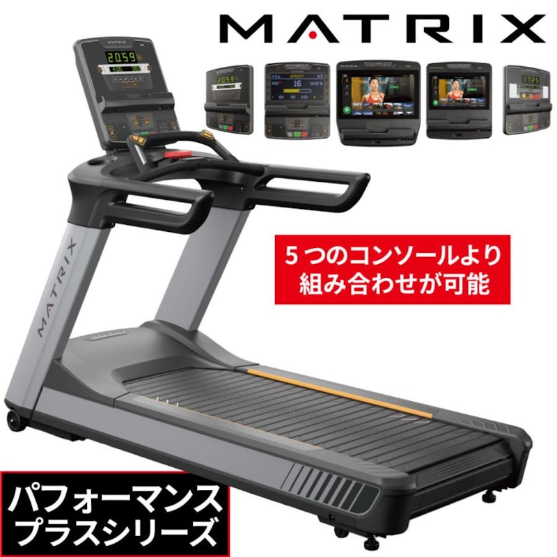 MATRIX PERFORMANCE PLUS 2