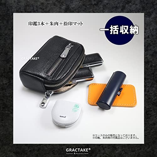  印鑑入れ  2